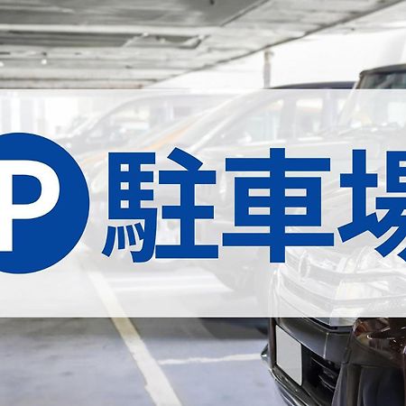 Toyoko Inn Kiryu Eki Minami Guchi Экстерьер фото