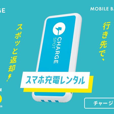 Toyoko Inn Kiryu Eki Minami Guchi Экстерьер фото
