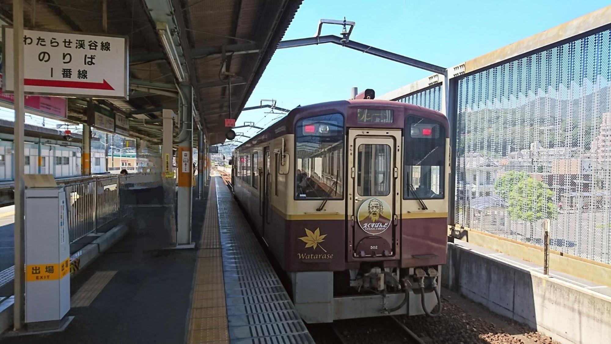Toyoko Inn Kiryu Eki Minami Guchi Экстерьер фото