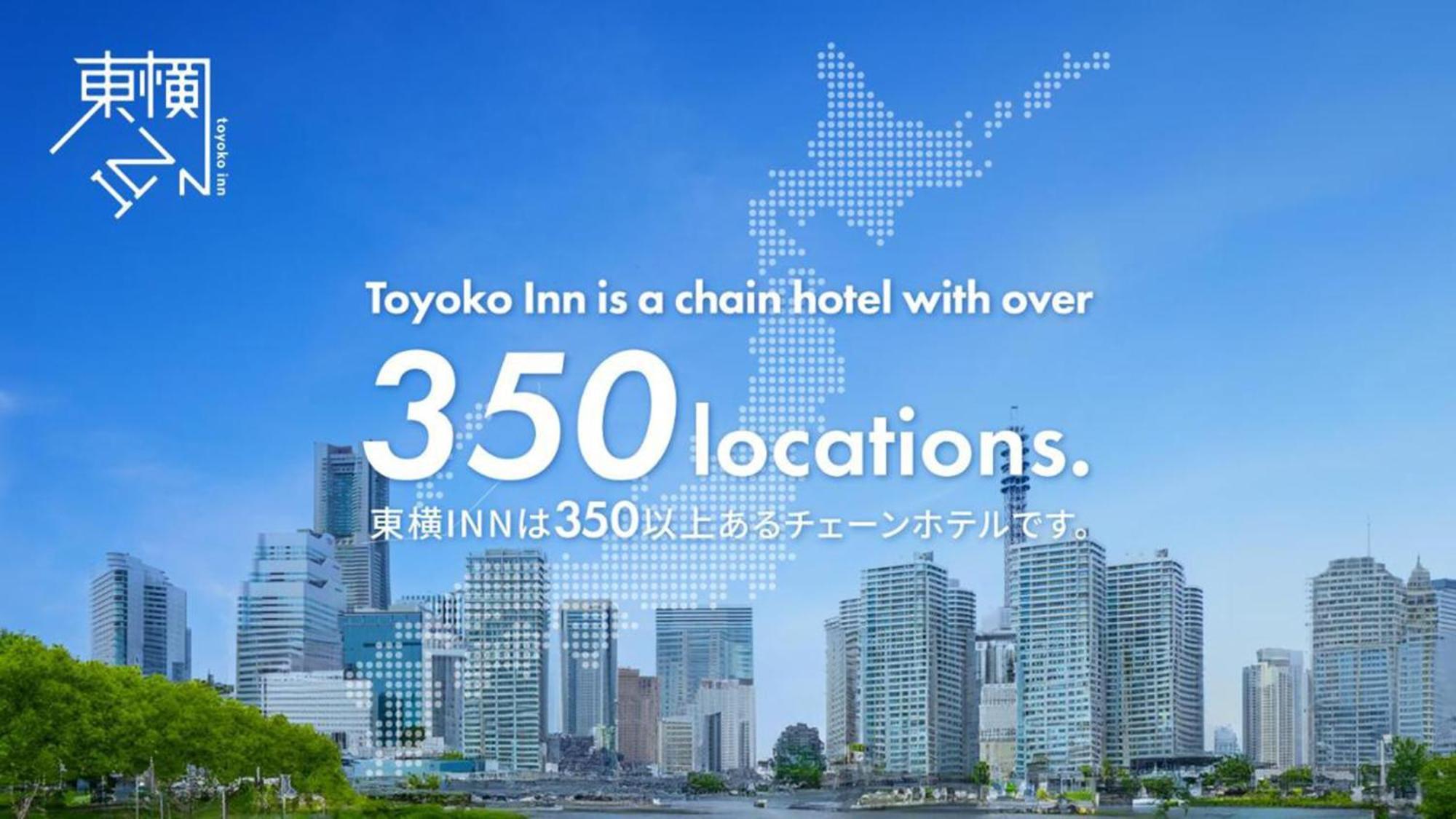 Toyoko Inn Kiryu Eki Minami Guchi Экстерьер фото